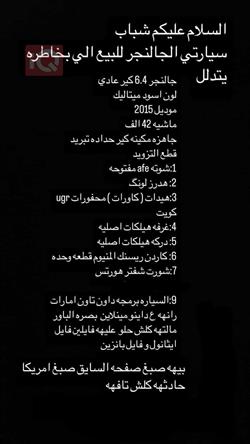 دودج تشالنجر